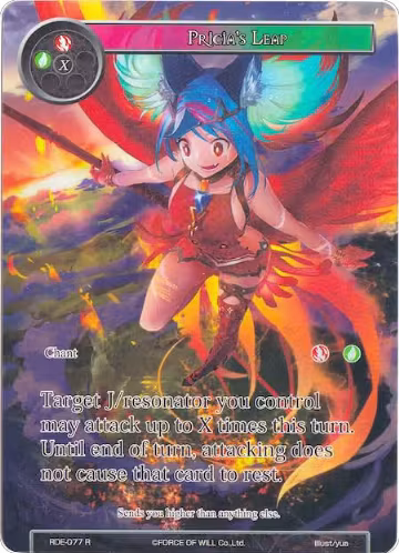 Pricia's Leap (Full Art) (RDE-077), Return of the Dragon Emperor — Force of Will card price