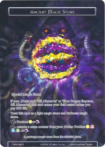 Ancient Magic Stone (Full Art) (RDE-096) — card price