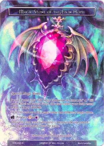 Magic Stone of the Ebon Home (Full Art) (RDE-098), Return of the Dragon Emperor — Force of Will card price