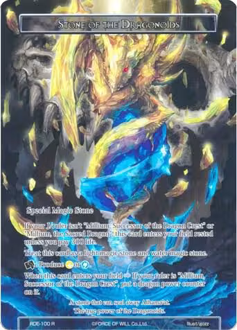 Stone of the Dragonoids (Full Art) (RDE-100), Return of the Dragon Emperor — Force of Will card price