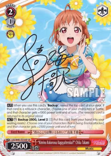 "Kimino Kokorowa Kagayaiterukai?" Chika Takami (SP) (LSS/W45-TE10SP SP) — card price