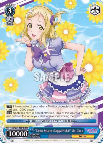 "Kimino Kokorowa Kagayaiterukai?" Mari Ohara (RRR) (LSS/W45-TE21R RRR), Love Live! Sunshine!! — Weiß Schwarz card price