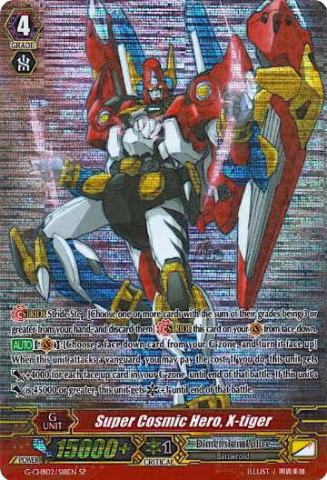 Super Cosmic Hero, X-tiger (SP) (G-CHB02/S18EN), G-CHB02: We ARE!!! Trinity Dragon — Vanguard card price
