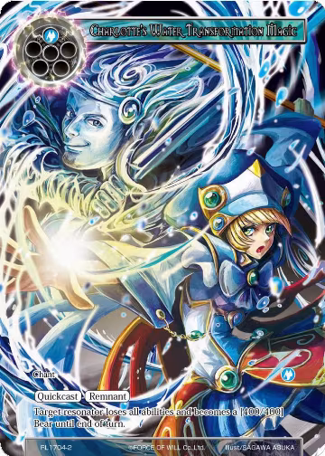 Charlotte's Water Transformation Magic (RL1704-2), Promo Cards — Force of Will card price