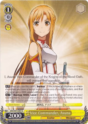 Vice Commander, Asuna (SAO/S47-E007 U), Sword Art Online Re: Edit — Weiß Schwarz card price