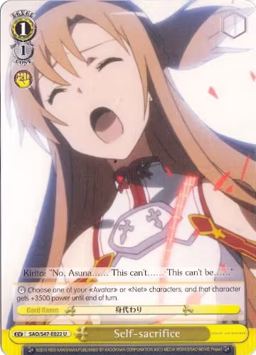 Self-sacrifice (SAO/S47-E022 U), Sword Art Online Re: Edit — Weiß Schwarz card price