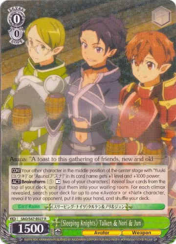 "Sleeping Knights" Talken & Nori & Jun (SAO/S47-E027 R), Sword Art Online Re: Edit — Weiß Schwarz card price