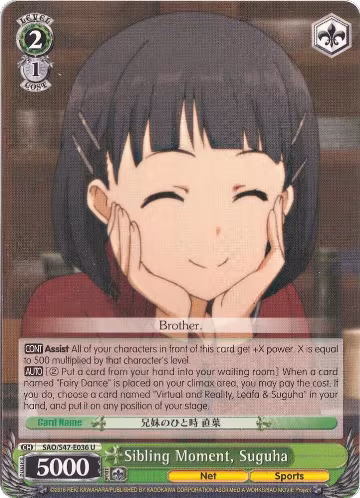 Sibling Moment, Suguha (SAO/S47-E036 U), Sword Art Online Re: Edit — Weiß Schwarz card price