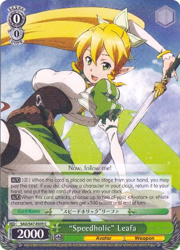 "Speedholic" Leafa (SAO/S47-E039 C), Sword Art Online Re: Edit — Weiß Schwarz card price