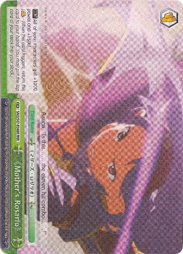 Mother's Rosario (RRR) (SAO/S47-E048R RRR) — card price