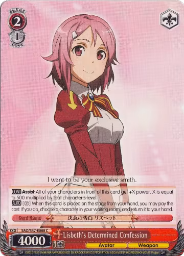 Lisbeth's Determined Confession (SAO/S47-E068 C), Sword Art Online Re: Edit — Weiß Schwarz card price