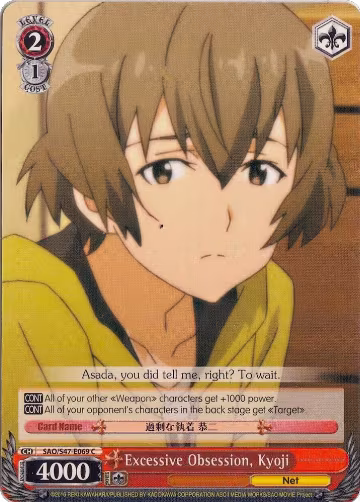 Excessive Obsession, Kyoji (SAO/S47-E069 C), Sword Art Online Re: Edit — Weiß Schwarz card price