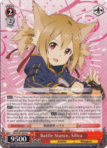 Battle Stance, Silica (SAO/S47-E070 C), Sword Art Online Re: Edit — Weiß Schwarz card price