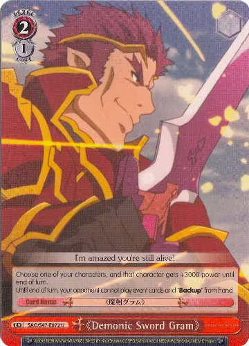 Demonic Sword Gram (SAO/S47-E072 U), Sword Art Online Re: Edit — Weiß Schwarz card price