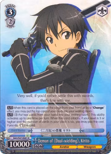 Demon of Dual-wielding, Kirito (SAO/S47-E081 R), Sword Art Online Re: Edit — Weiß Schwarz card price