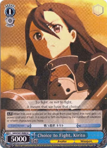 Choice to Fight, Kirito (SAO/S47-E084 U), Sword Art Online Re: Edit — Weiß Schwarz card price