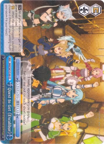 Quest to Get Excalibur (Blue) (SAO/S47-E100 CC), Sword Art Online Re: Edit — Weiß Schwarz card price