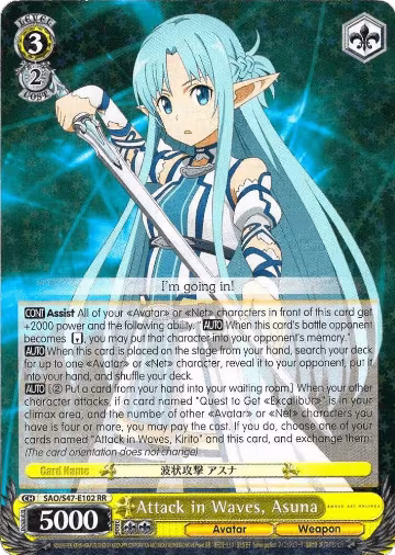 Attack in Waves, Asuna (SAO/S47-E102 RR), Sword Art Online Re: Edit — Weiß Schwarz card price