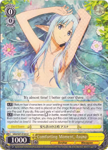 Comforting Moment, Asuna (SAO/S47-E103 U) — card price