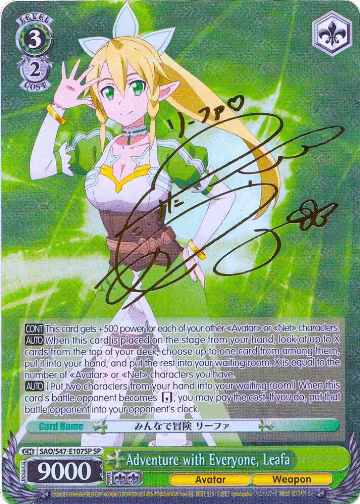Adventure with Everyone, Leafa (SP) (SAO/S47-E107SP SP), Sword Art Online Re: Edit — Weiß Schwarz card price