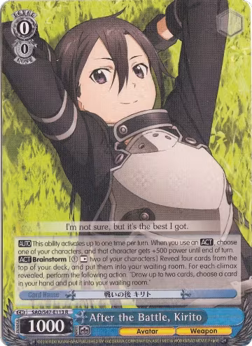After the Battle, Kirito (SAO/S47-E113 R), Sword Art Online Re: Edit — Weiß Schwarz card price
