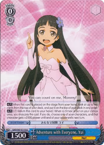 Adventure with Everyone, Yui (SAO/S47-E115 U), Sword Art Online Re: Edit — Weiß Schwarz card price