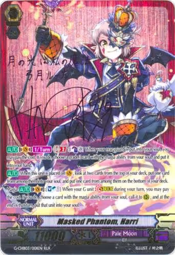 Masked Phantom, Harri (RLR) (G-CHB03/001EN) — card price