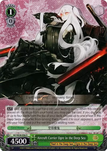 Aircraft Carrier Ogre in the Deep Sea (KC/SE28-E06 R), KanColle: Fleet in the Deep Sea, Sighted! — Weiß Schwarz card price
