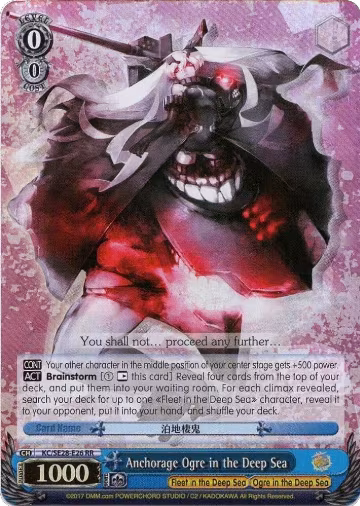 Anchorage Ogre in the Deep Sea (Parallel Foil) (KC/SE28-E26 RR), KanColle: Fleet in the Deep Sea, Sighted! — Weiß Schwarz card price