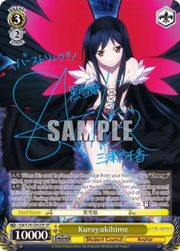 Kuroyukihime (SP) (AW/S18-E002SP SP), Accel World — Weiß Schwarz card price