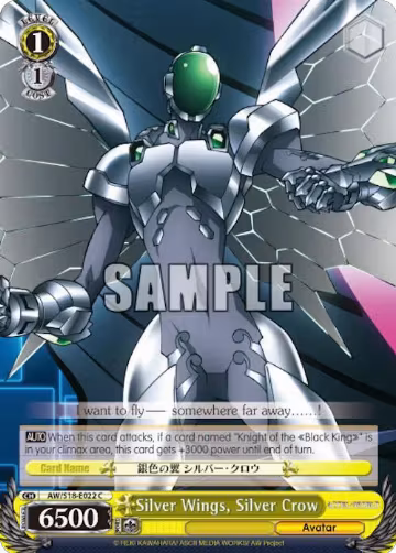 Silver Wings, Silver Crow (AW/S18-E022 C), Accel World — Weiß Schwarz card price