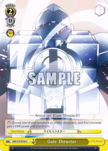 Gale Thruster (AW/S18-E026 U), Accel World — Weiß Schwarz card price