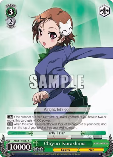 Chiyuri Kurashima (AW/S18-E037 R), Accel World — Weiß Schwarz card price