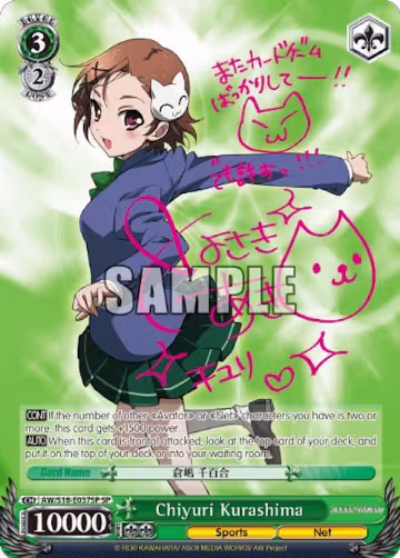 Chiyuri Kurashima (SP) (AW/S18-E037SP SP), Accel World — Weiß Schwarz card price