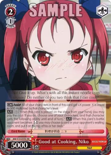 Good at Cooking, Niko (AW/S18-E056 RR), Accel World — Weiß Schwarz card price
