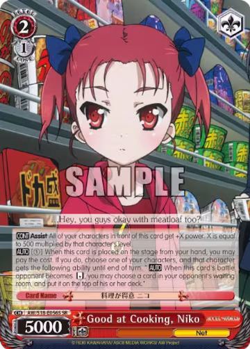 Good at Cooking, Niko (SR) (AW/S18-E056S SR), Accel World — Weiß Schwarz card price