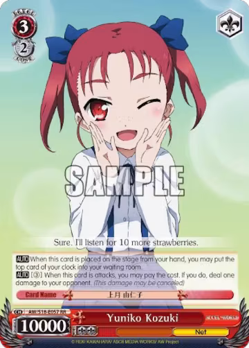 Yuniko Kozuki (AW/S18-E057 RR), Accel World — Weiß Schwarz card price
