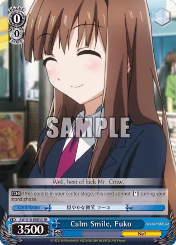 Calm Smile, Fuko (SR) (AW/S18-E083S SR) — card price