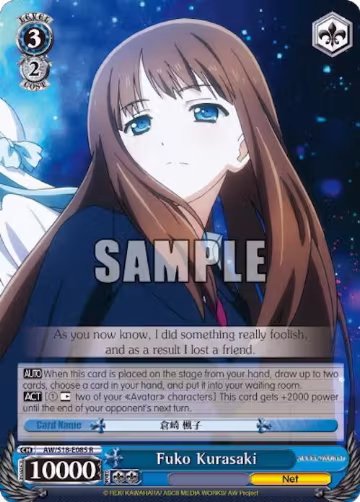Fuko Kurasaki (AW/S18-E085 R), Accel World — Weiß Schwarz card price