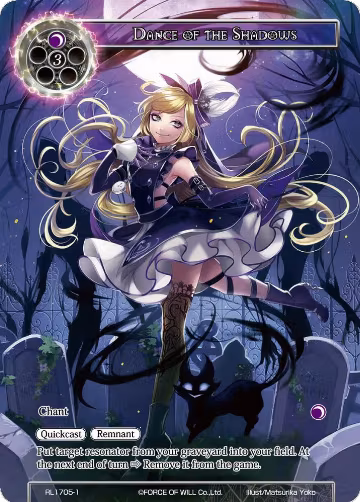 Dance of the Shadows (RL1705-1), Promo Cards — Force of Will card price