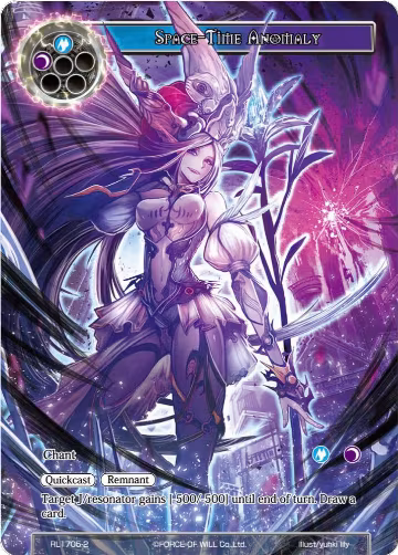 Space-Time Anomaly (RL1705-2), Promo Cards — Force of Will card price