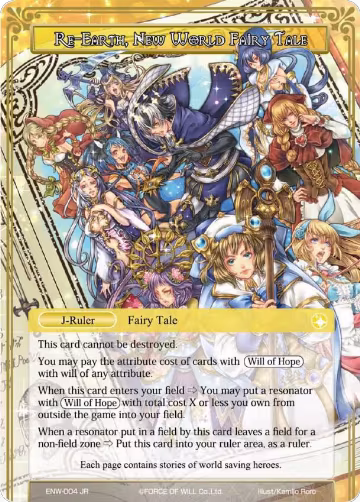 Book of Light // Re-Earth, New World Fairy Tale (ENW-004/J), Echoes of the New World — Force of Will card price