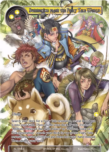 Summoning from the Fairy Tale World (RL1706-2), Promo Cards — Force of Will card price