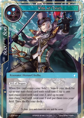Umr At-Tawil (ENW-051), Echoes of the New World — Force of Will card price