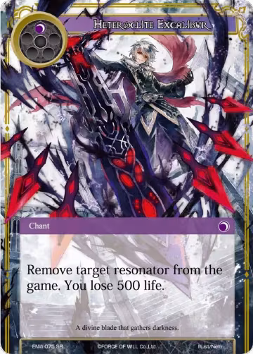 Heteroclite Excalibur (ENW-075), Echoes of the New World — Force of Will card price