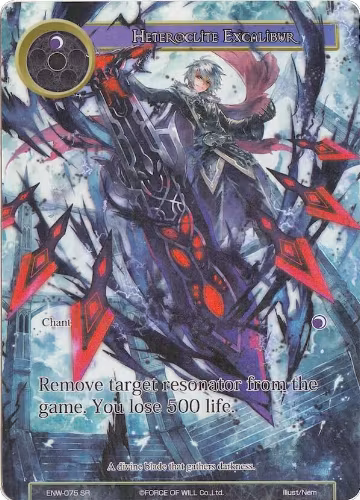 Heteroclite Excalibur (Full Art) (ENW-075), Echoes of the New World — Force of Will card price