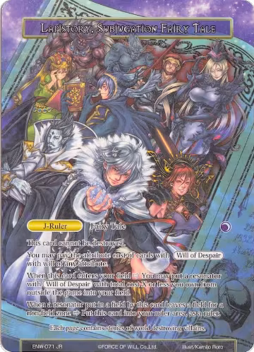 Book of Dark // Lapistory, Subjugation Fairy Tale (Full Art) (ENW-071/J), Echoes of the New World — Force of Will card price