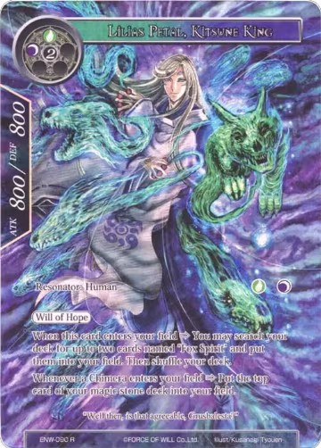 Lilias Petal, Kitsune King (Full Art) (ENW-090), Echoes of the New World — Force of Will card price