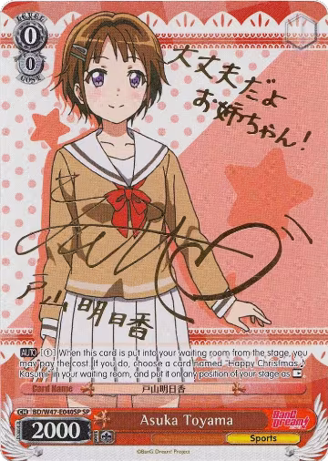 Asuka Toyama (SP) (BD/W47-E040SP SP), BanG Dream! — Weiß Schwarz card price