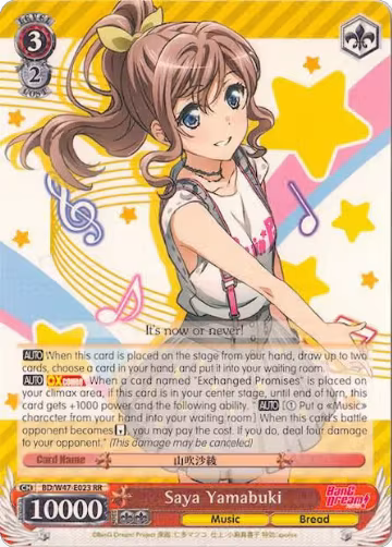 Saya Yamabuki (BD/W47-E023 RR), BanG Dream! — Weiß Schwarz card price